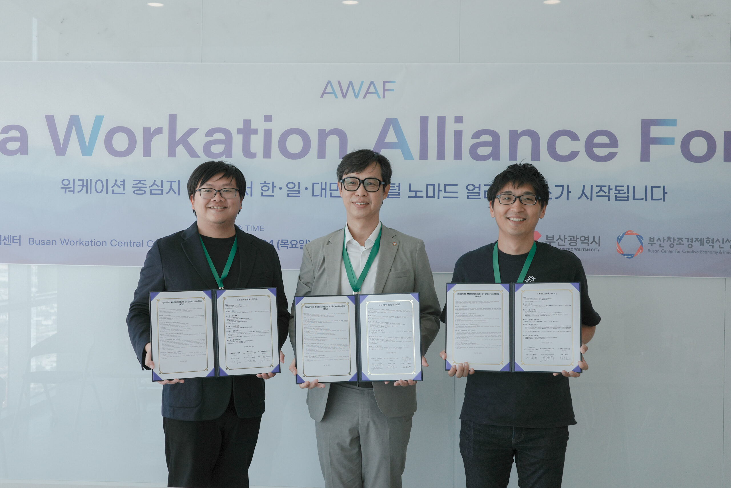 韓国・釜山創造経済革新センターと連携協定を締結 - 【公式】(一社