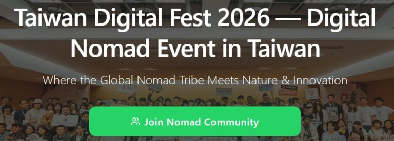 2026年5月1日～31日（現地・台湾／花蓮市）Taiwan Digital Fest 2026